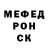 Первитин пудра MECTHblN
