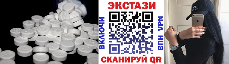 Купить  Гагарин  Ecstasy mix 