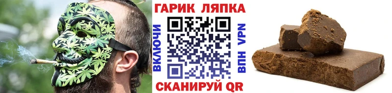 Купить  Гагарин  ГАШИШ VHQ 