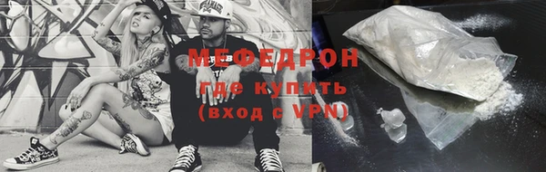 кристаллы Коряжма