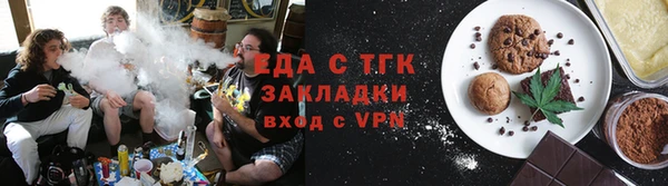 альфа пвп VHQ Корсаков