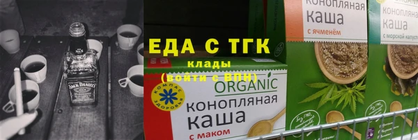 кокаин Костерёво