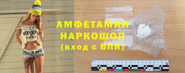 кокаин Костерёво
