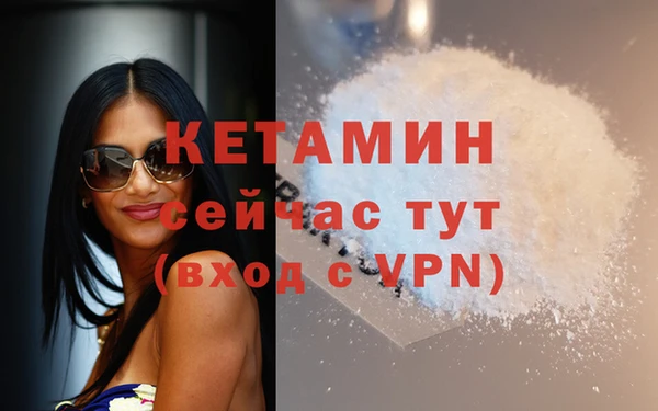 альфа пвп VHQ Корсаков