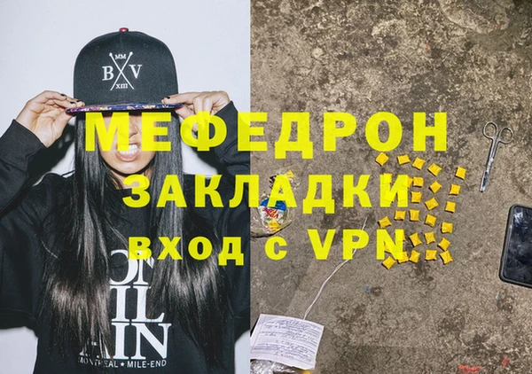 кристаллы Коряжма