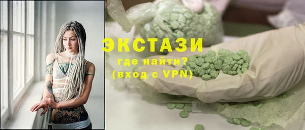 кристаллы Коряжма