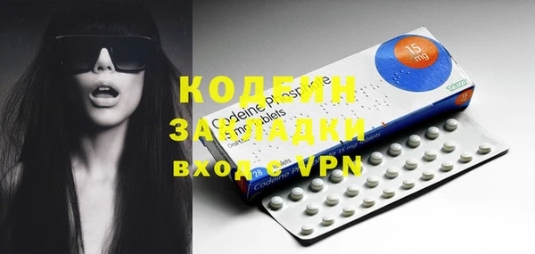 кокаин Костерёво