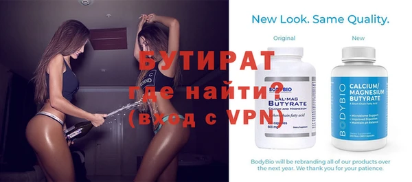 кристаллы Коряжма