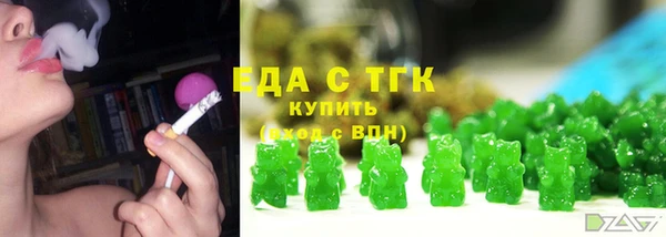 кристаллы Коряжма