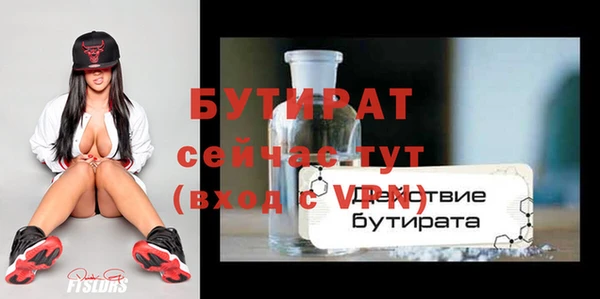 скорость mdpv Лиски