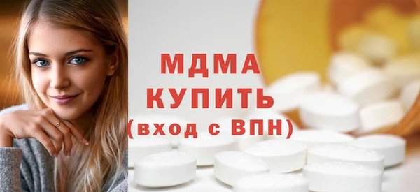 альфа пвп VHQ Корсаков