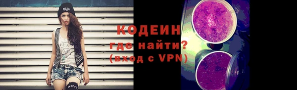альфа пвп VHQ Корсаков