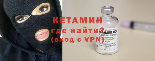 кристаллы Коряжма