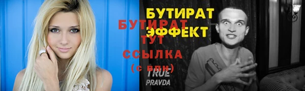 альфа пвп VHQ Корсаков