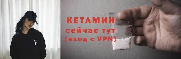 кокаин Костерёво