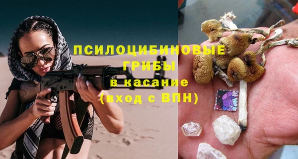 кокаин Костерёво