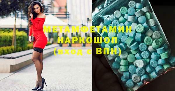 альфа пвп VHQ Корсаков