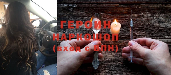 альфа пвп VHQ Корсаков