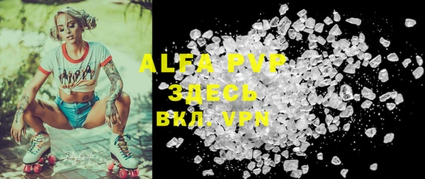 альфа пвп VHQ Корсаков