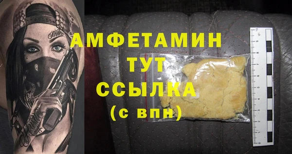 кристаллы Коряжма