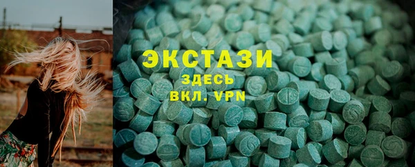 кристаллы Коряжма