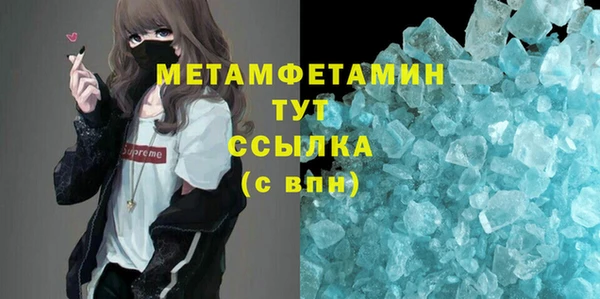 кристаллы Коряжма