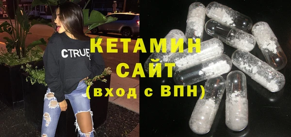 амфетамин Липки
