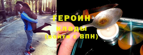 альфа пвп VHQ Корсаков