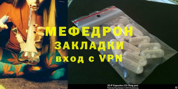 кристаллы Коряжма