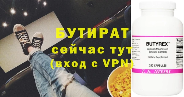 альфа пвп VHQ Корсаков