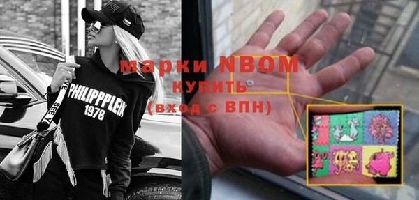 альфа пвп VHQ Корсаков
