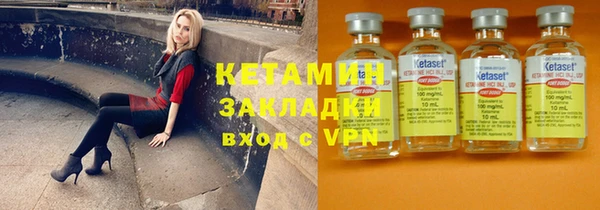 альфа пвп VHQ Корсаков