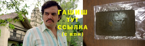 кристаллы Коряжма