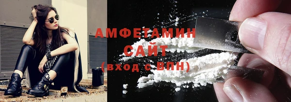 кристаллы Коряжма