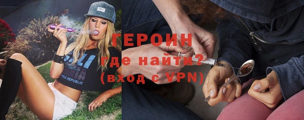 кокаин Костерёво