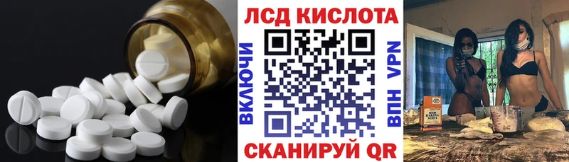 ЛСД экстази кислота  Купить где  Гагарин 
