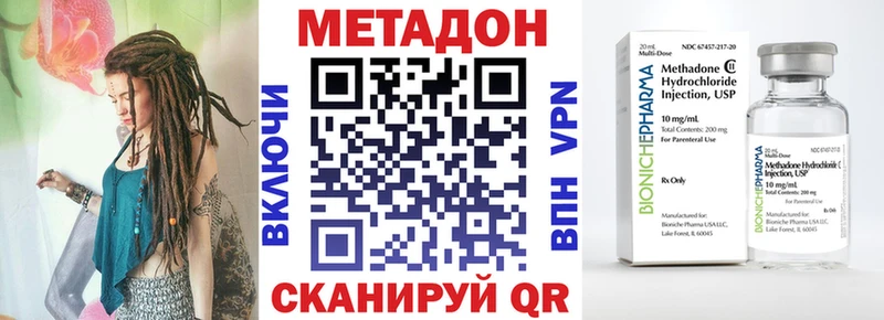 МЕТАДОН мёд Купить Гагарин