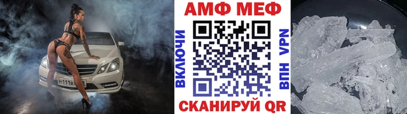Купить  Гагарин  Метамфетамин Methamphetamine 